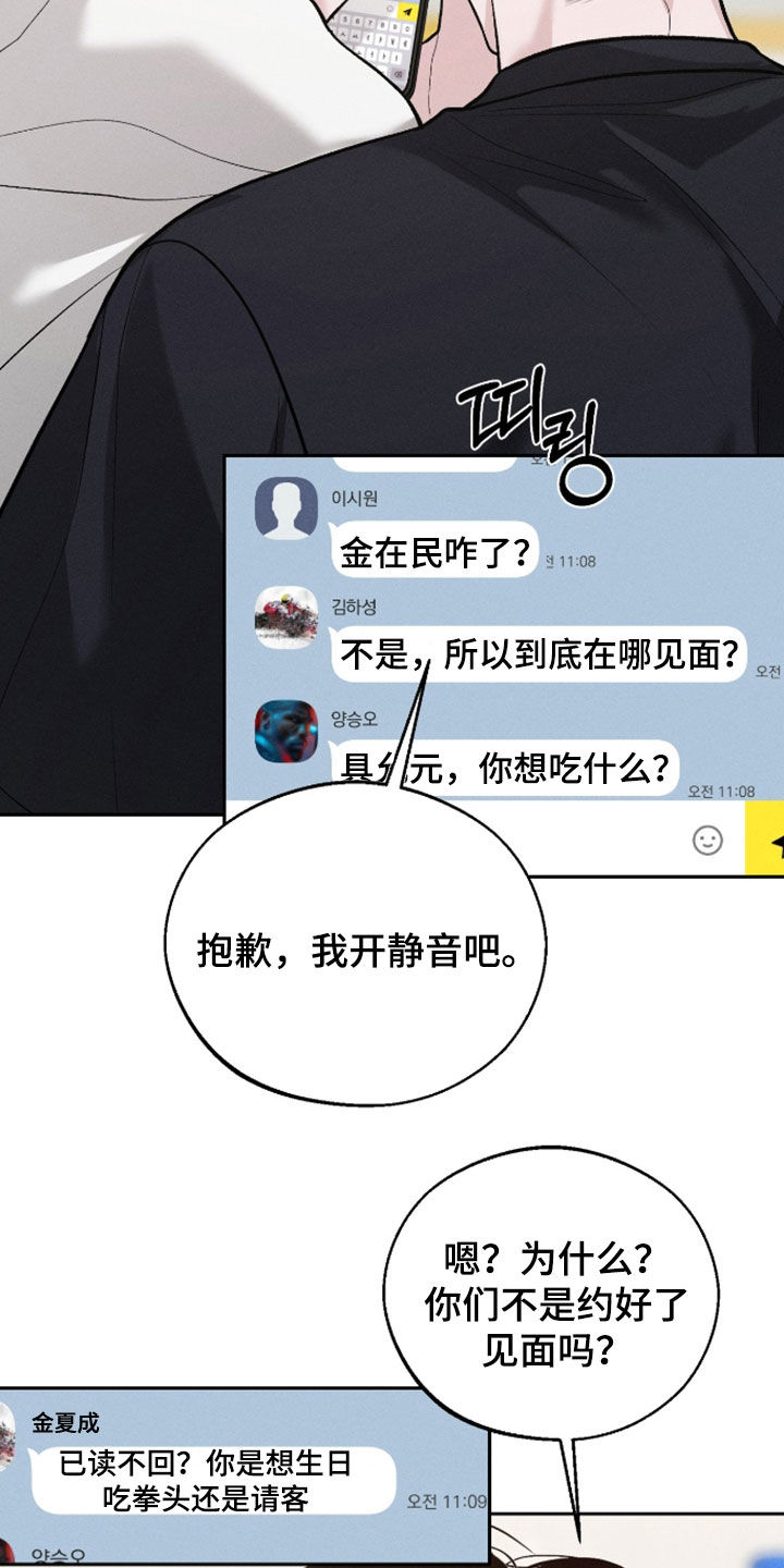 第166话34