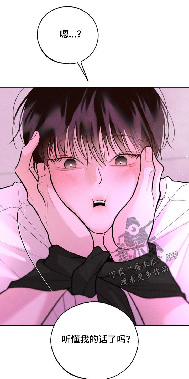 第166话24