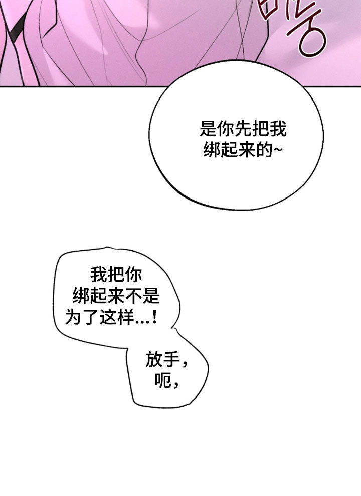 第166话18
