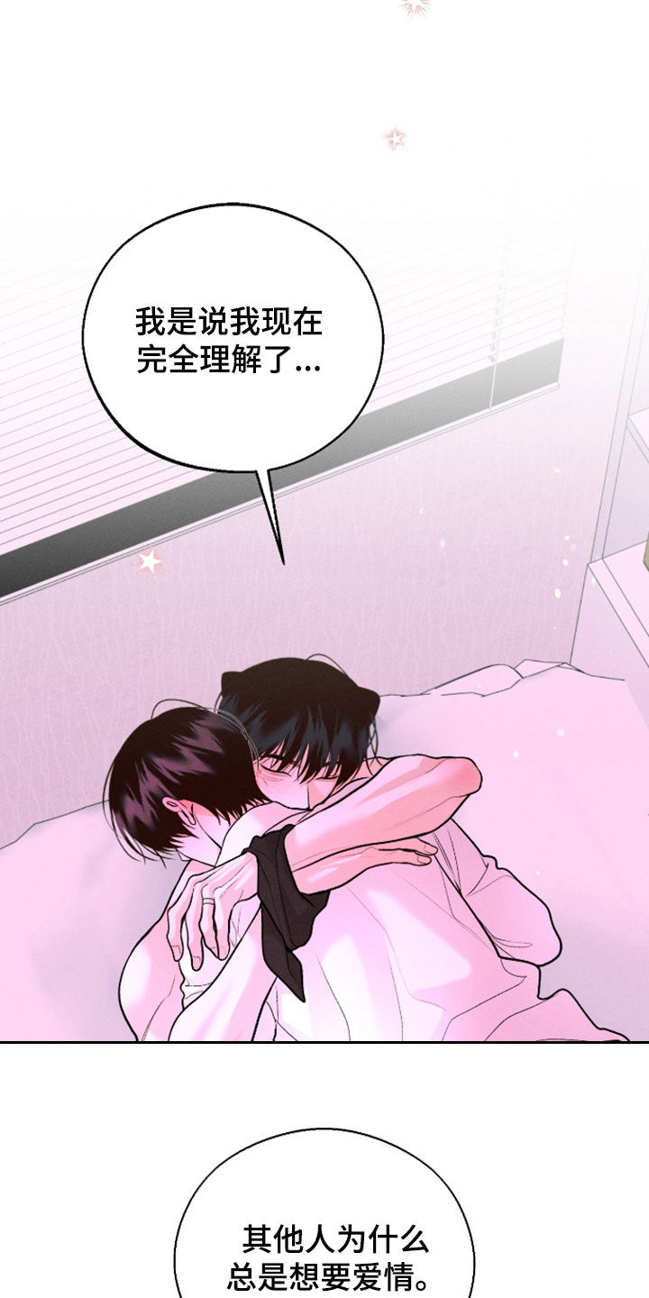 第166话26