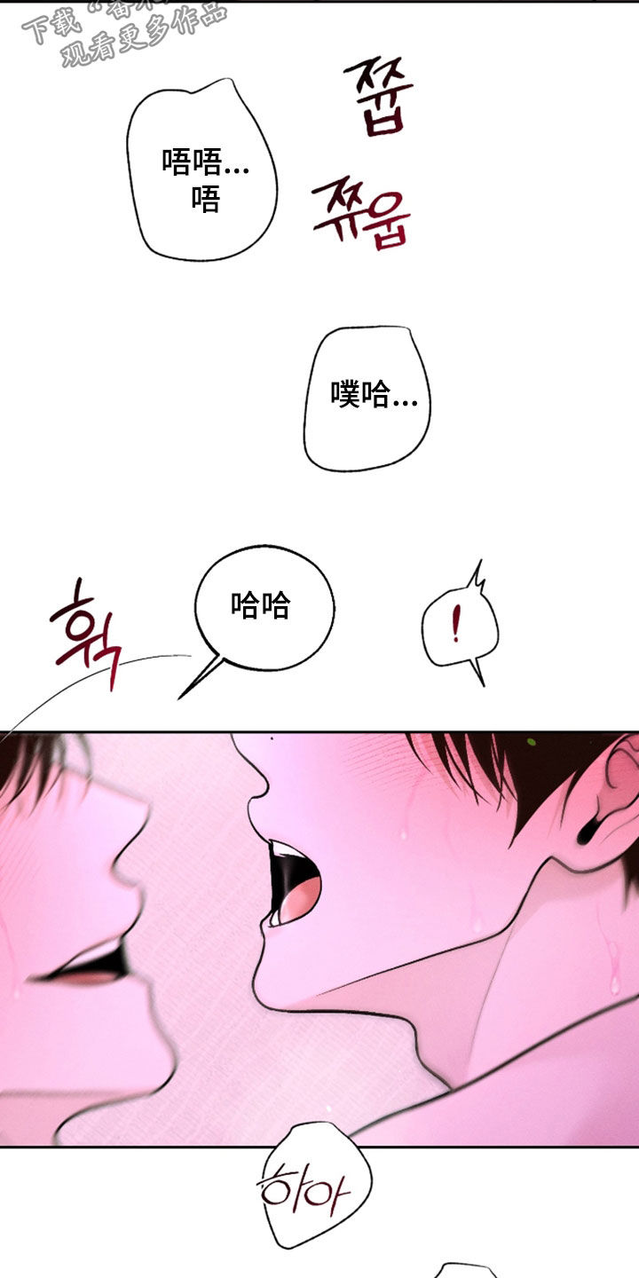第166话15