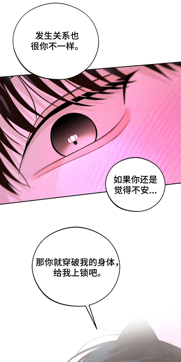 第166话22