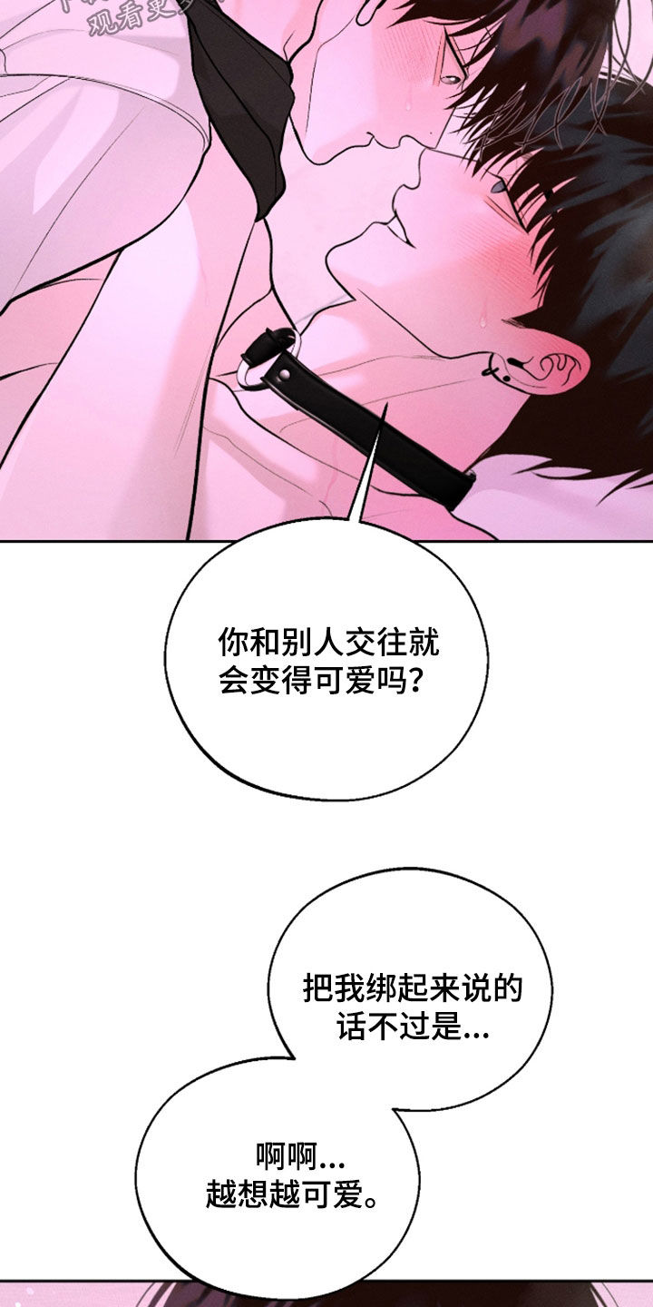 第166话10