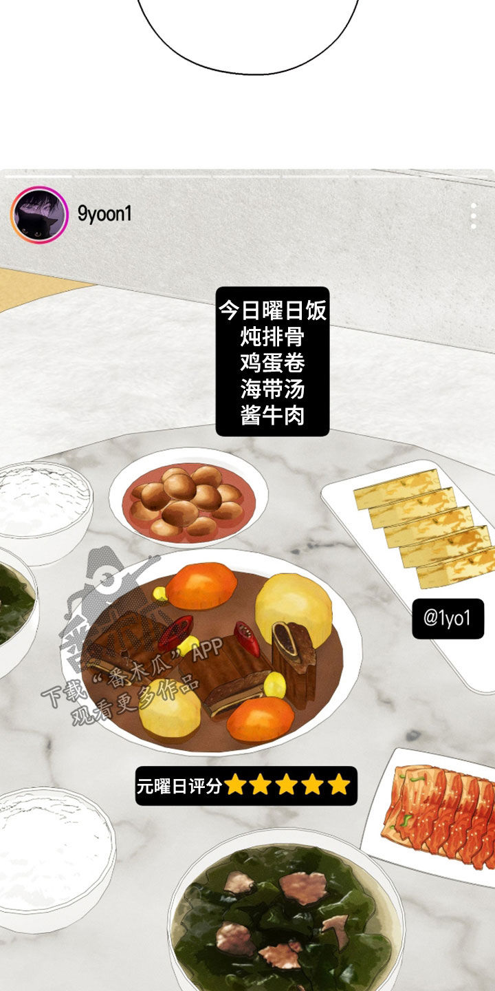第166话27