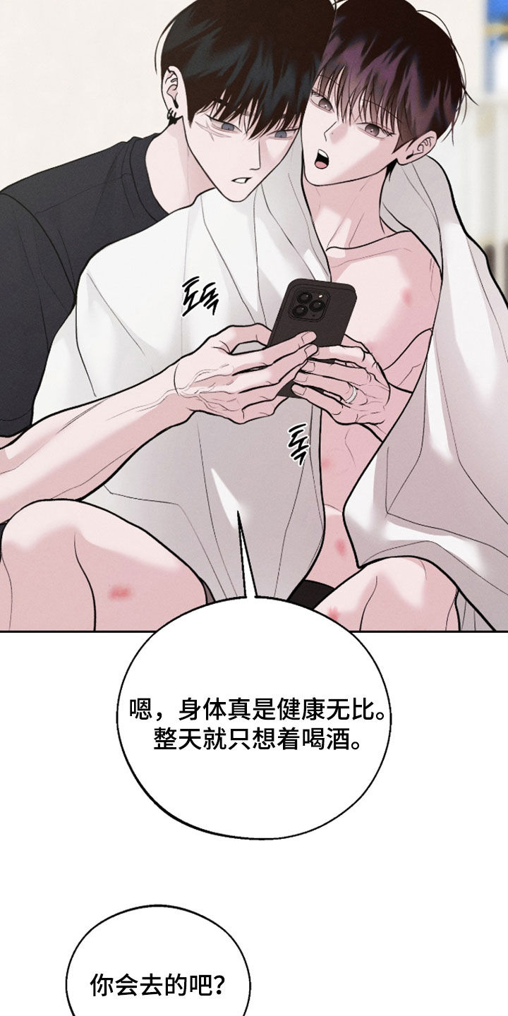 第166话35