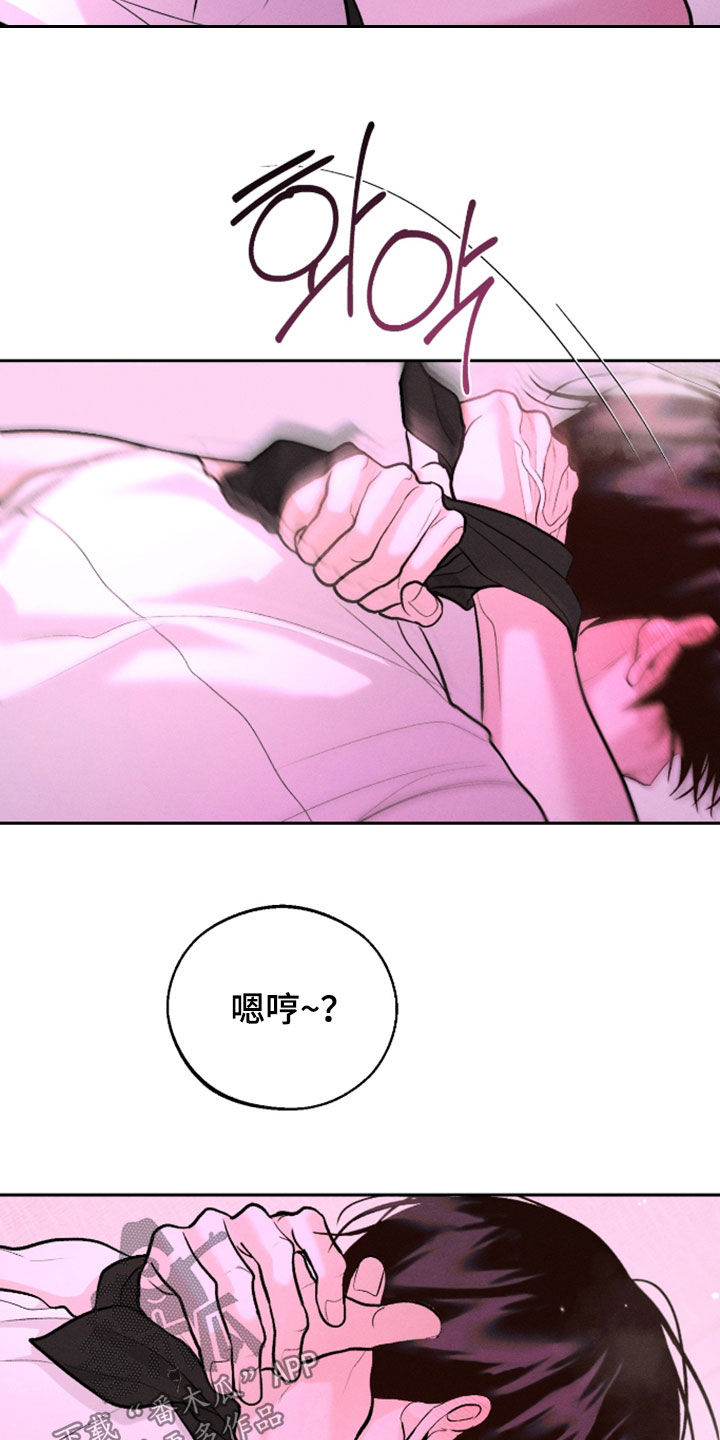 第166话9