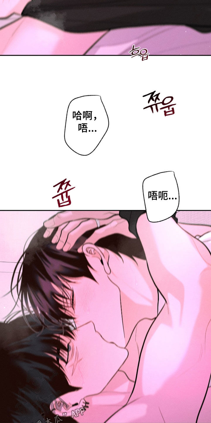 第166话14