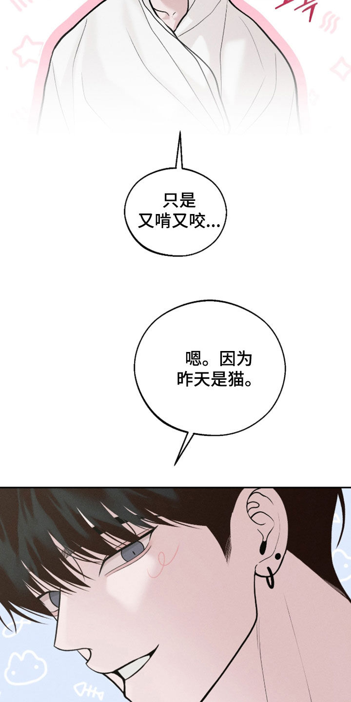 第166话31