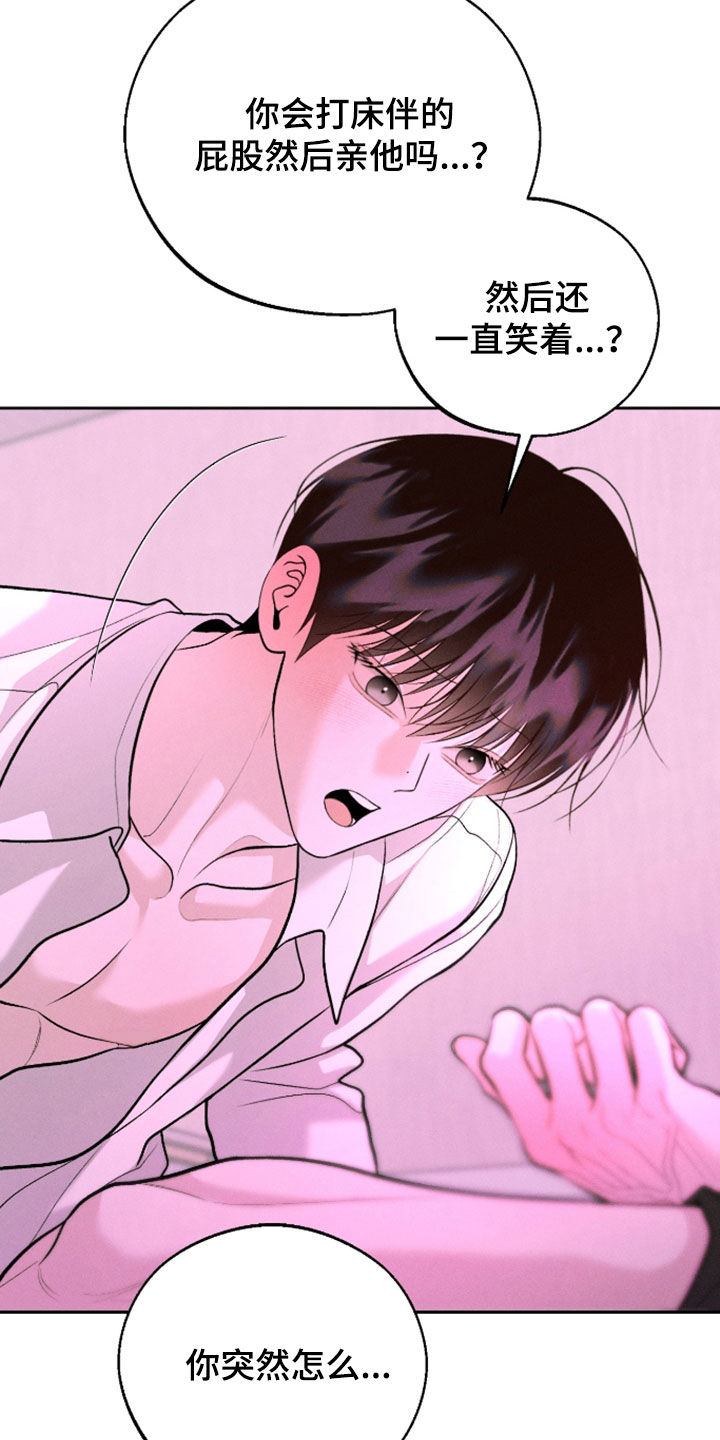 第166话2