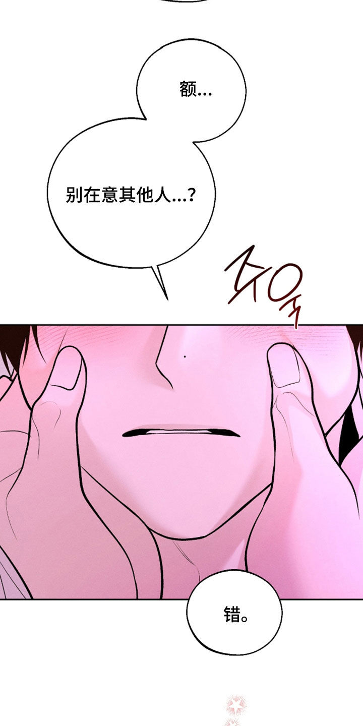 第166话25