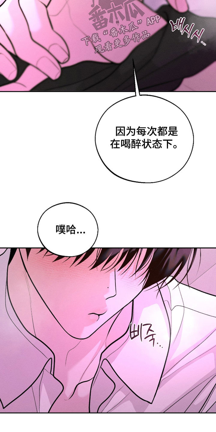 第166话7