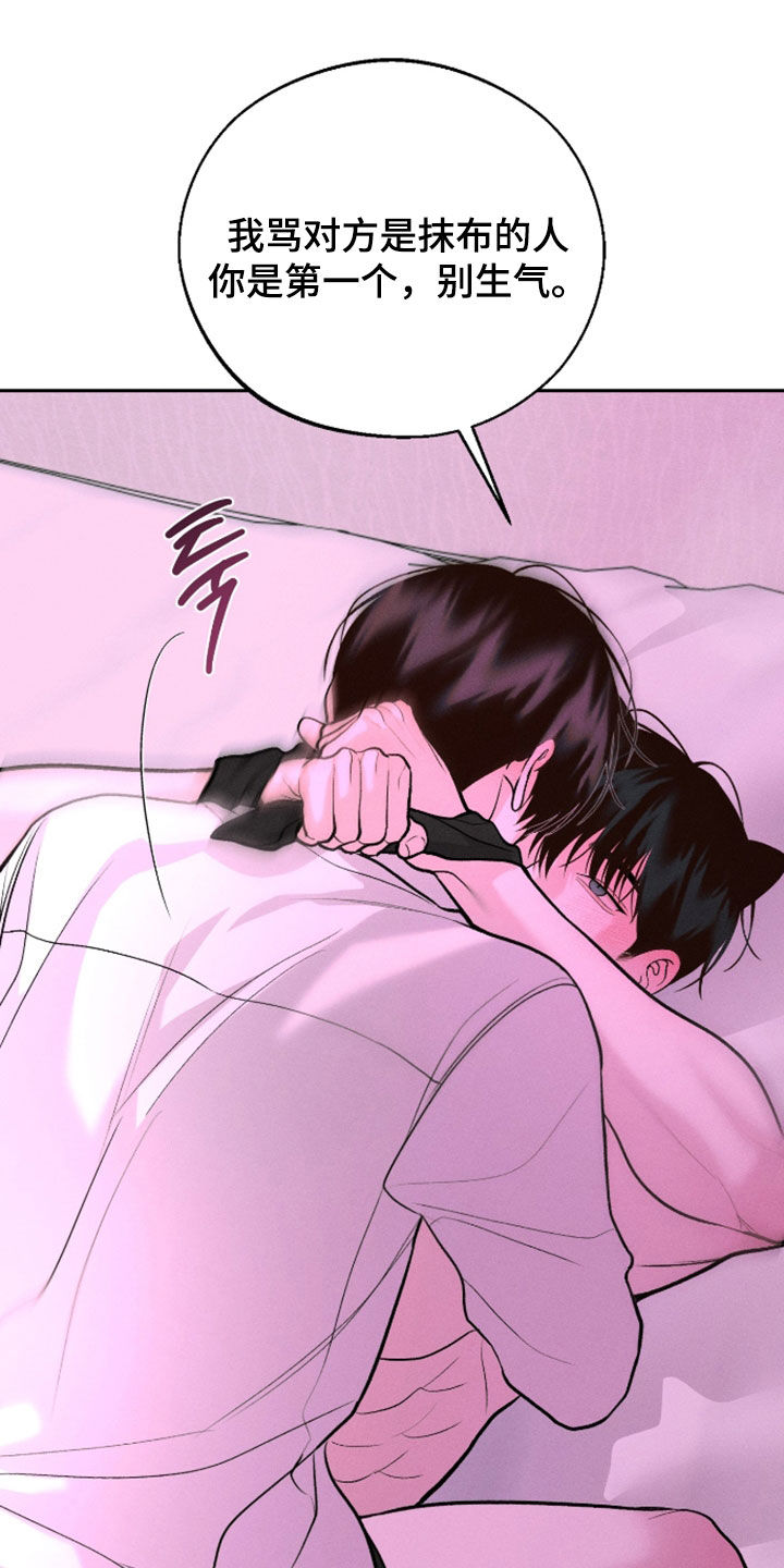 第166话8