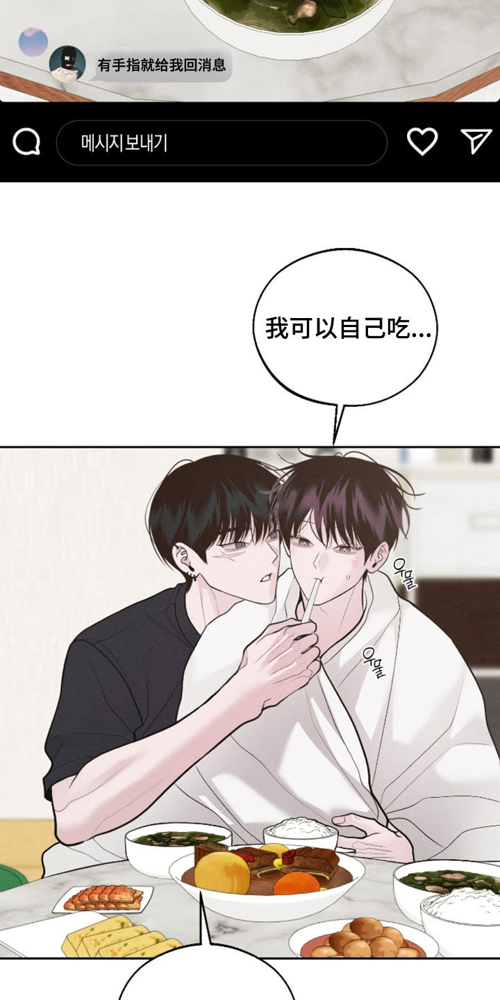 第166话28