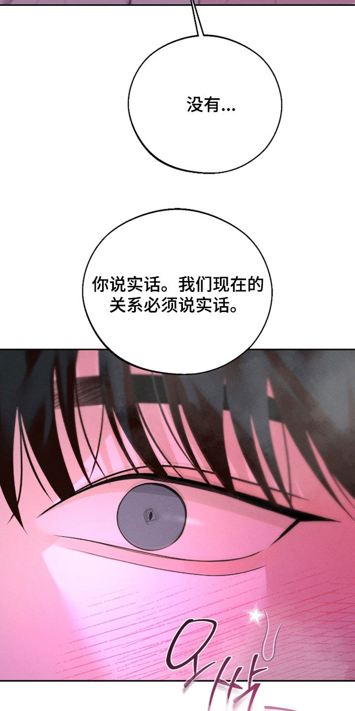第166话4