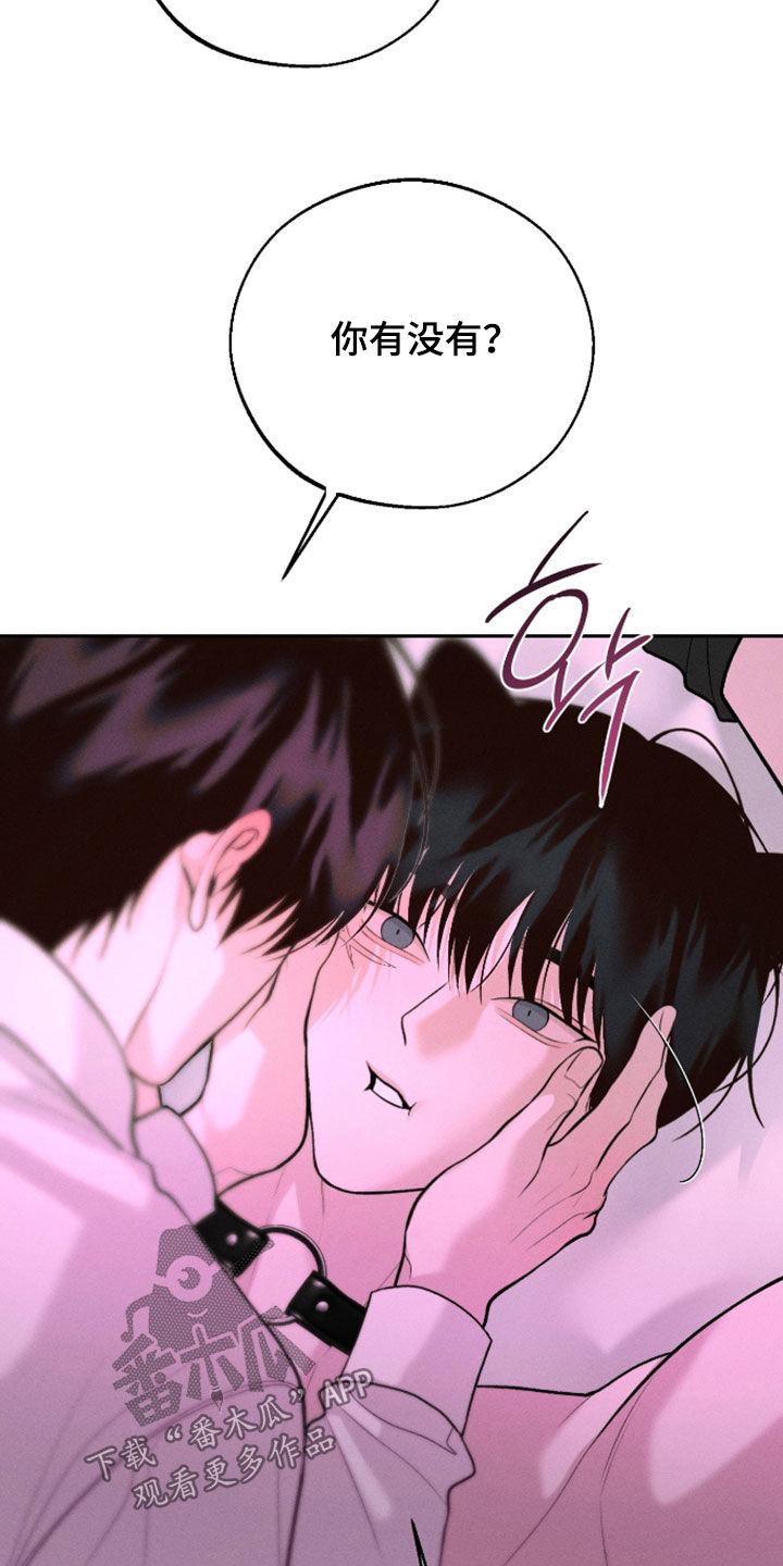 第166话3
