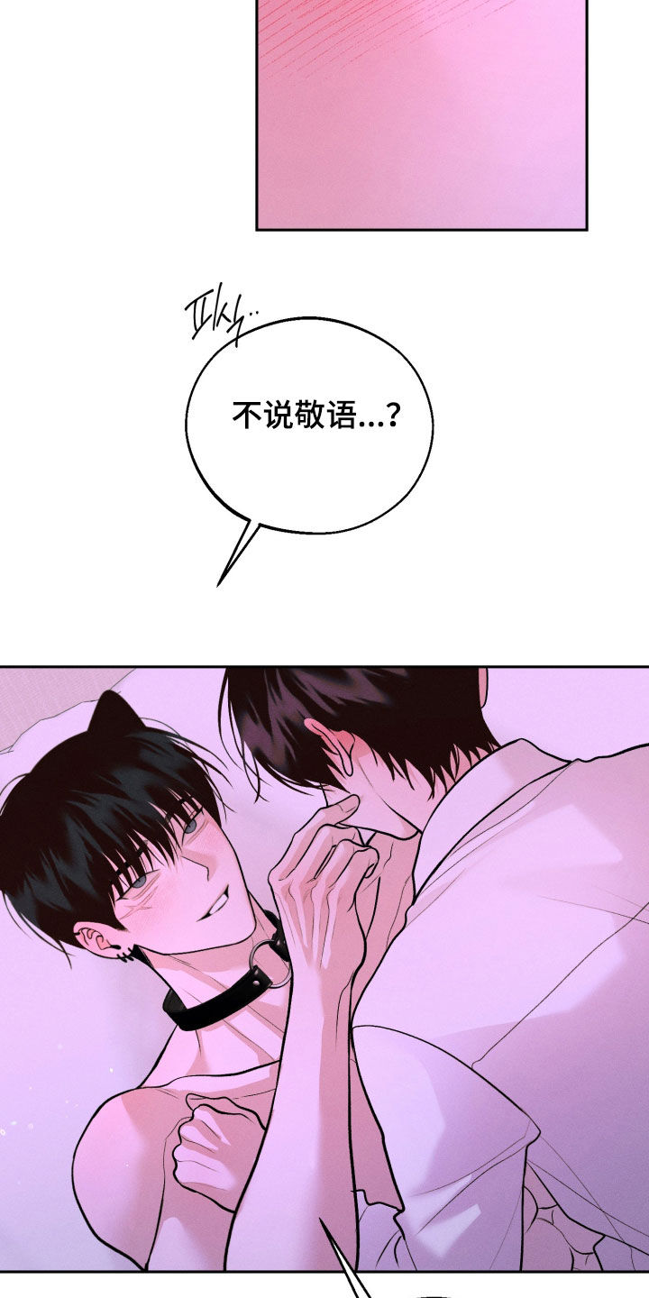 第165话21