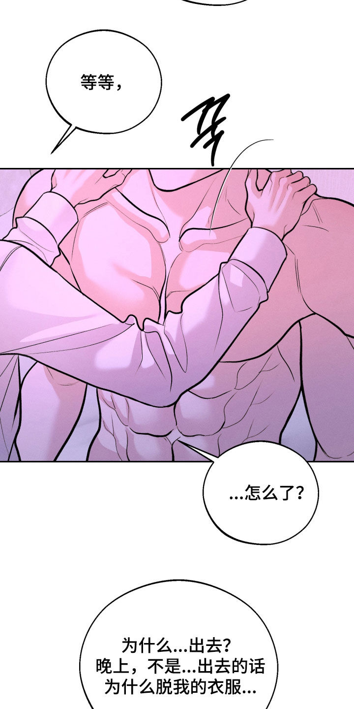 第165话4