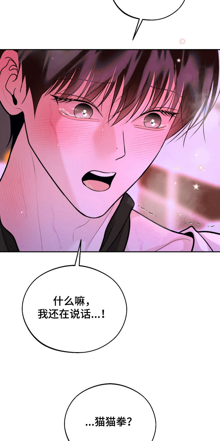 第165话28