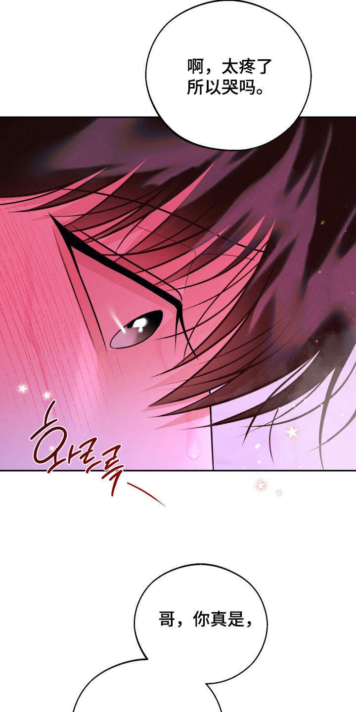 第165话32