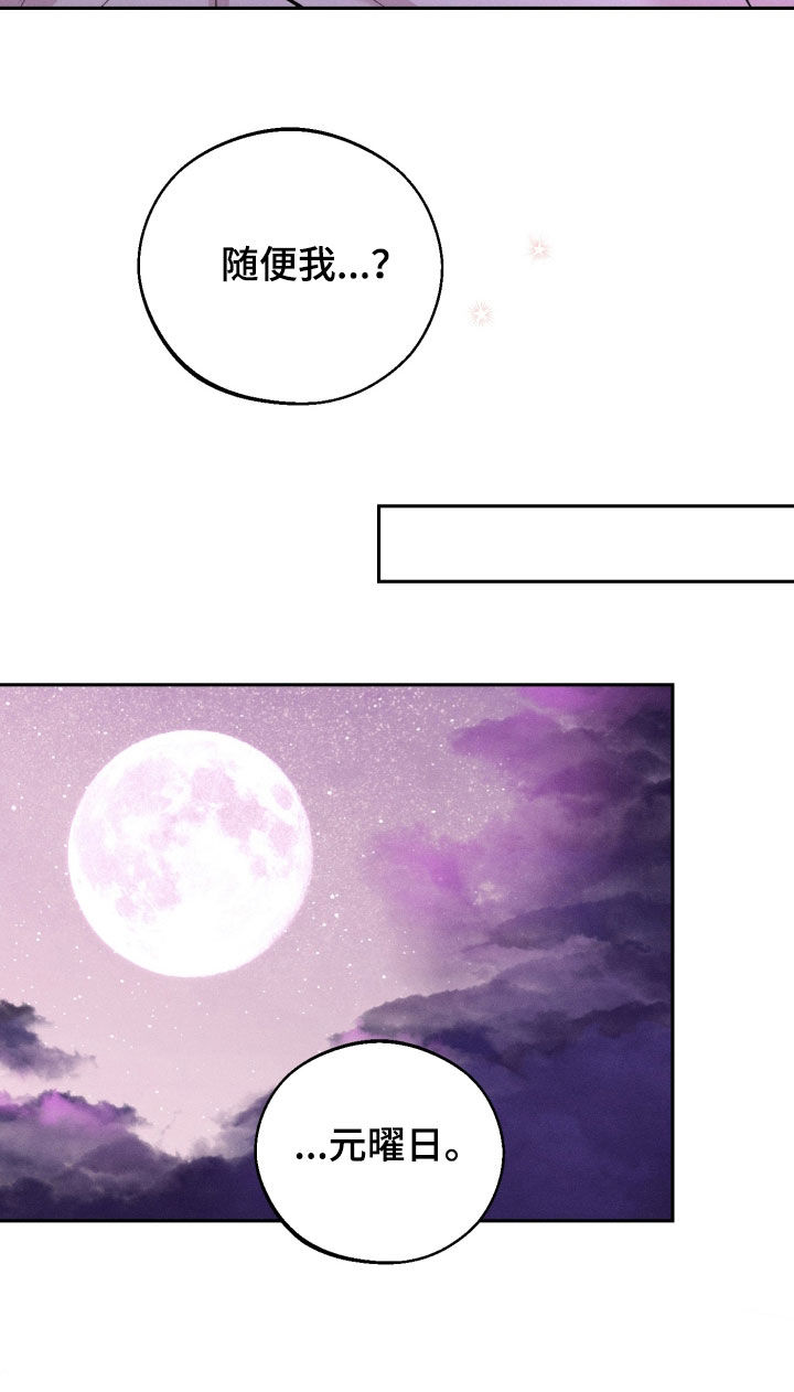 第165话16