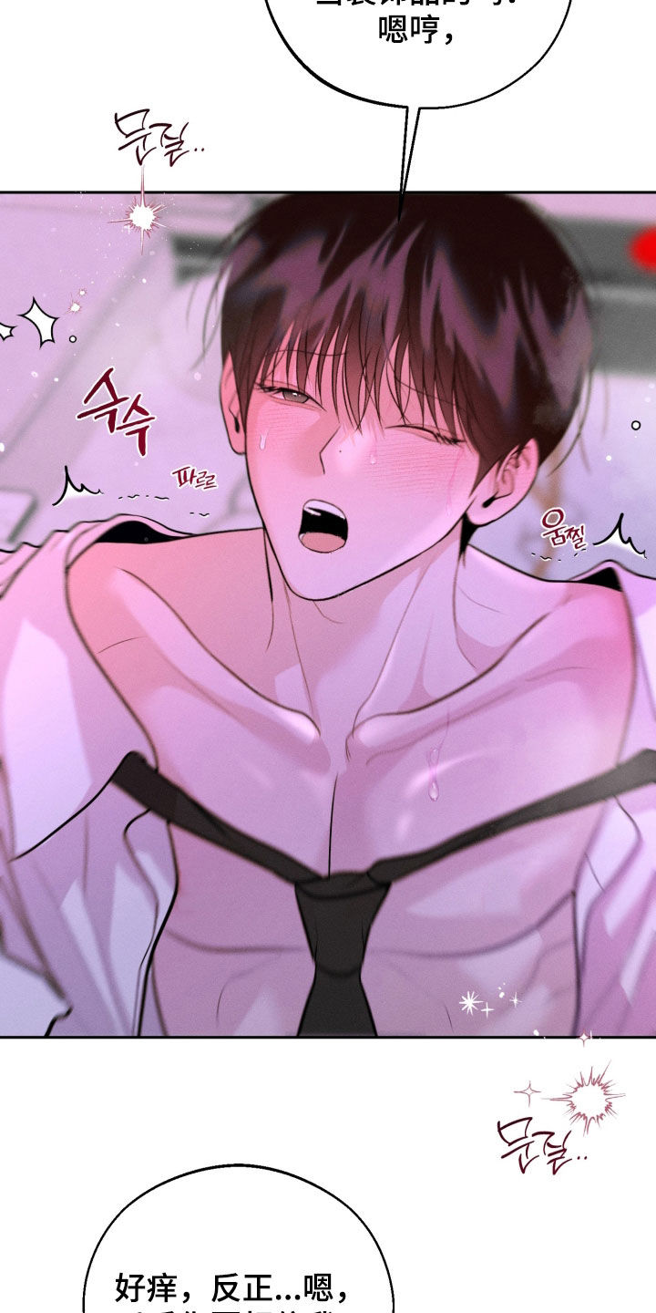 第165话25