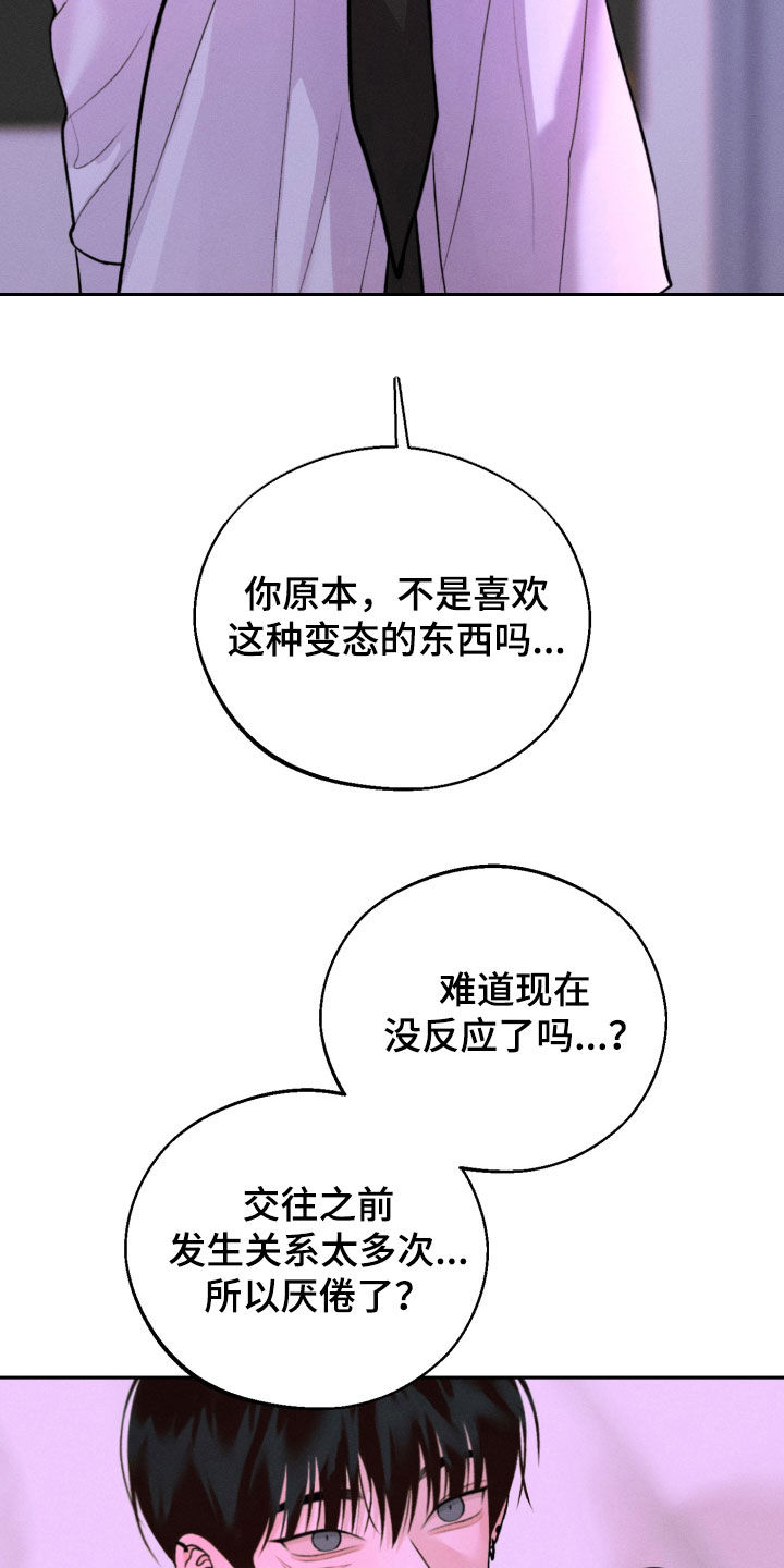 第165话7