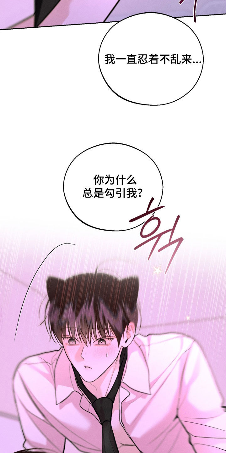第165话12