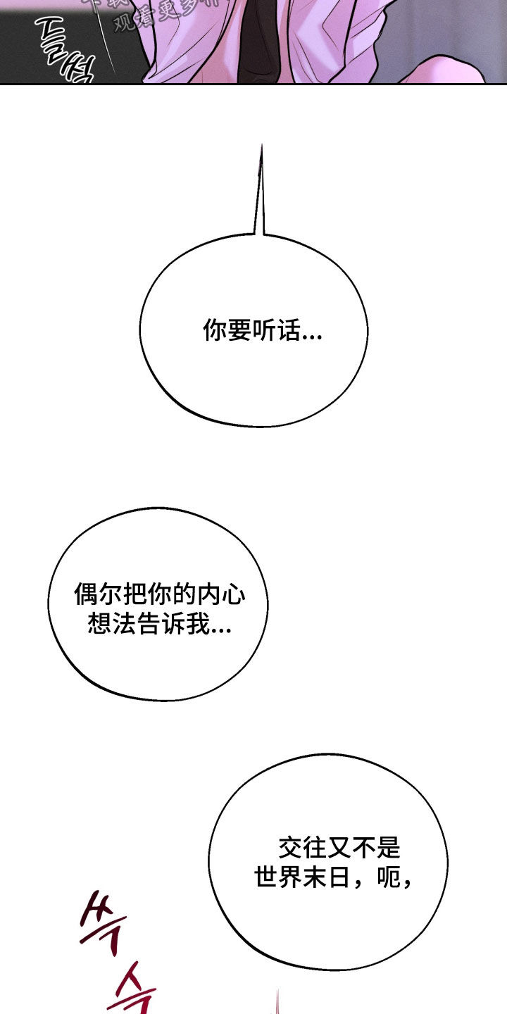 第165话23