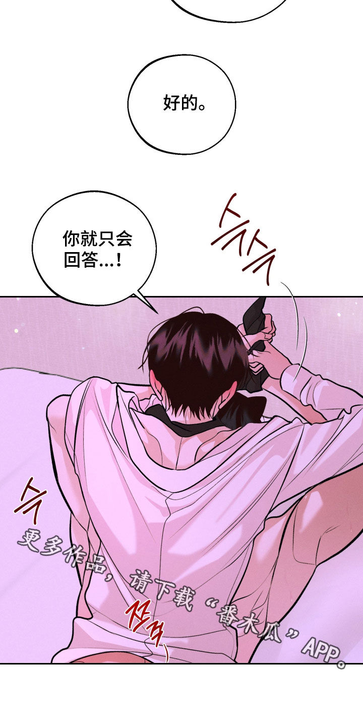 第165话34