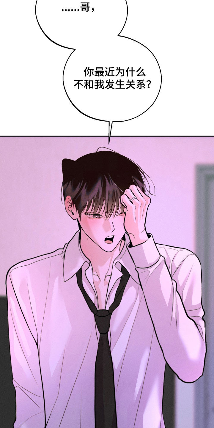 第165话6