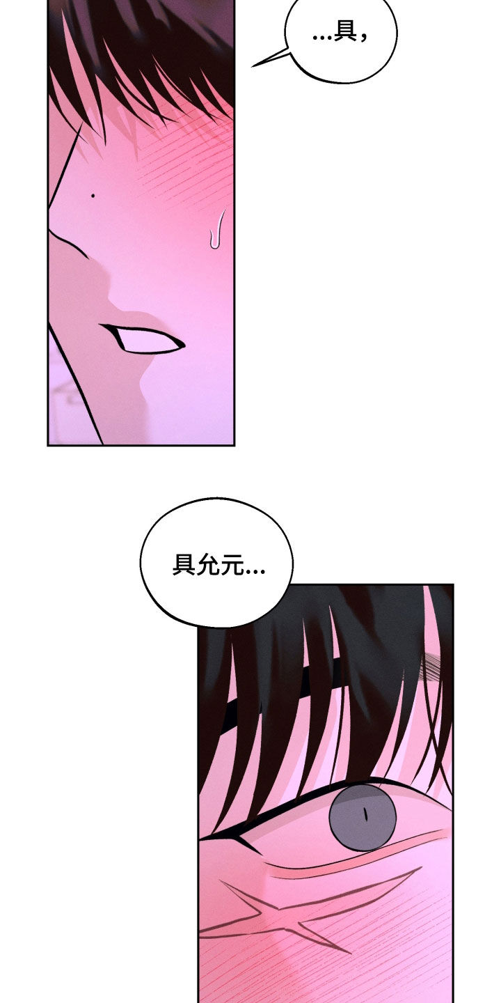 第165话20