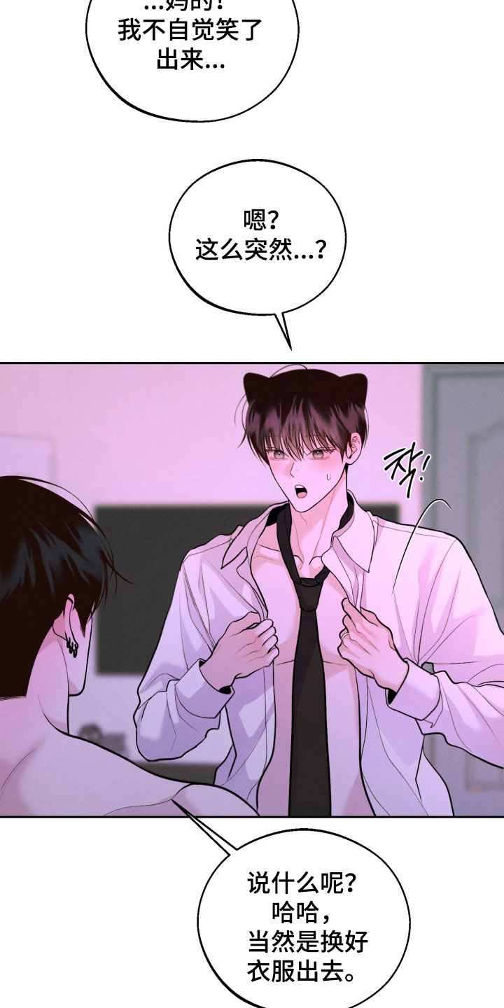 第165话3