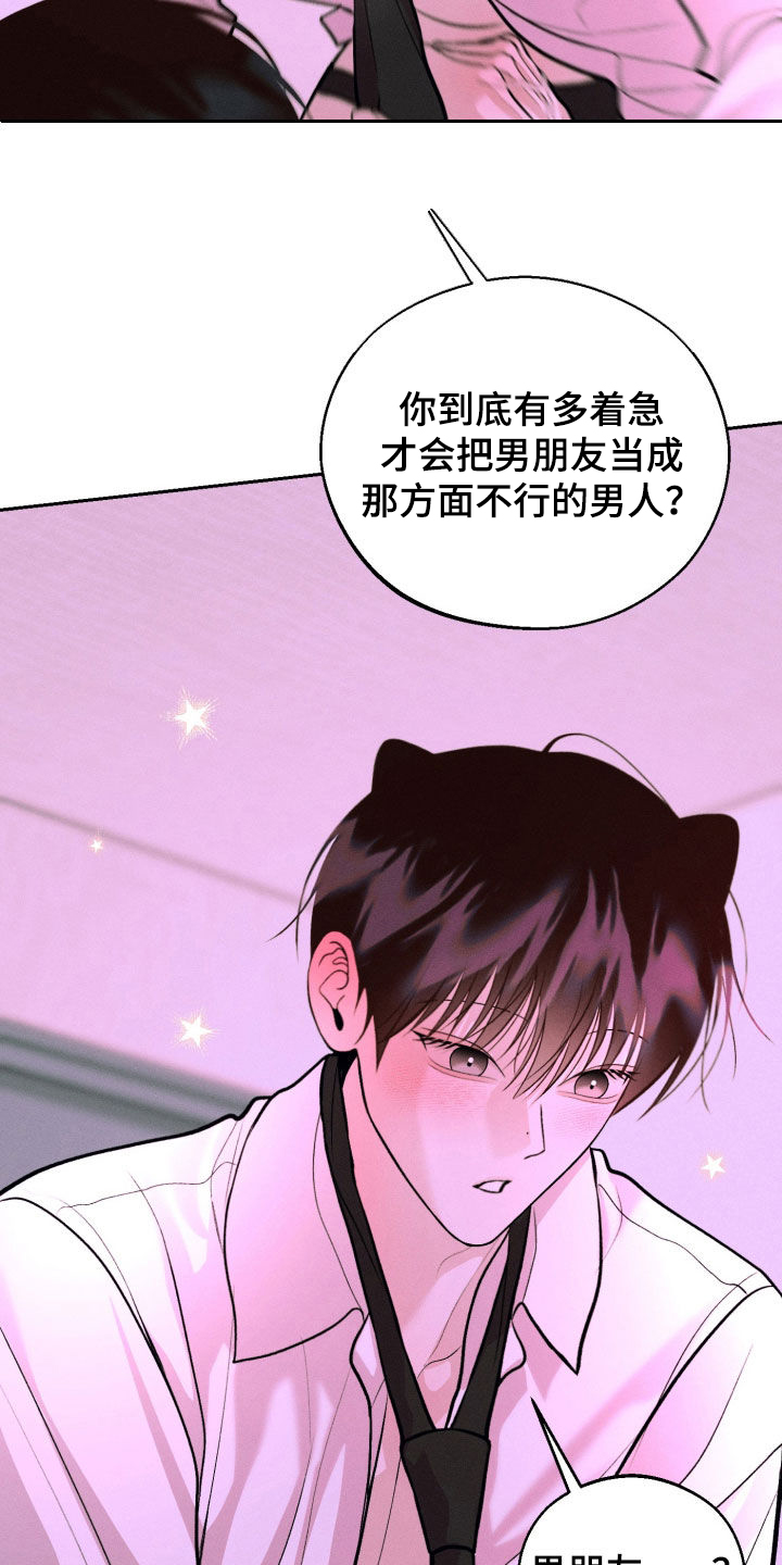 第165话13