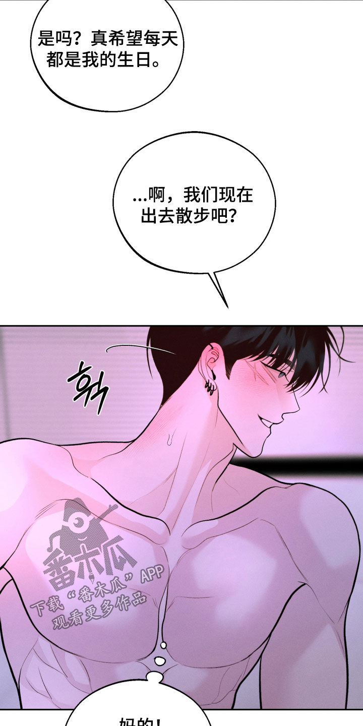 第165话2