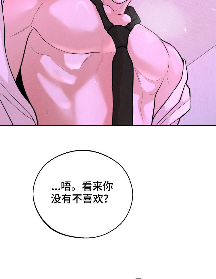 第165话31