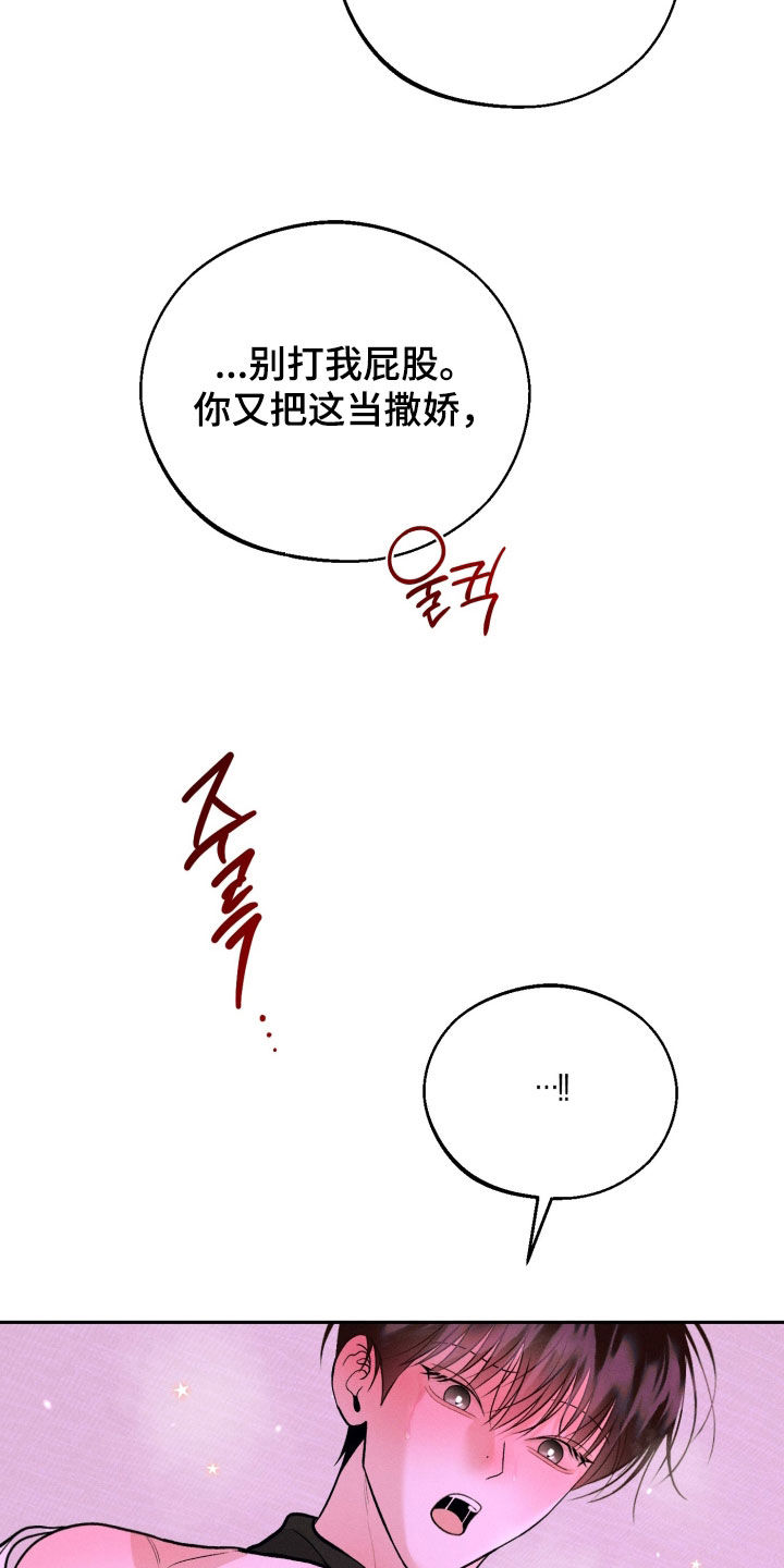 第165话30