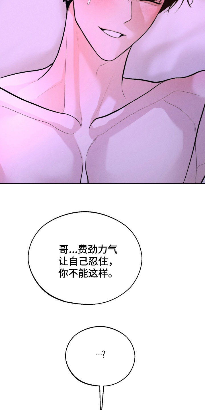 第165话10