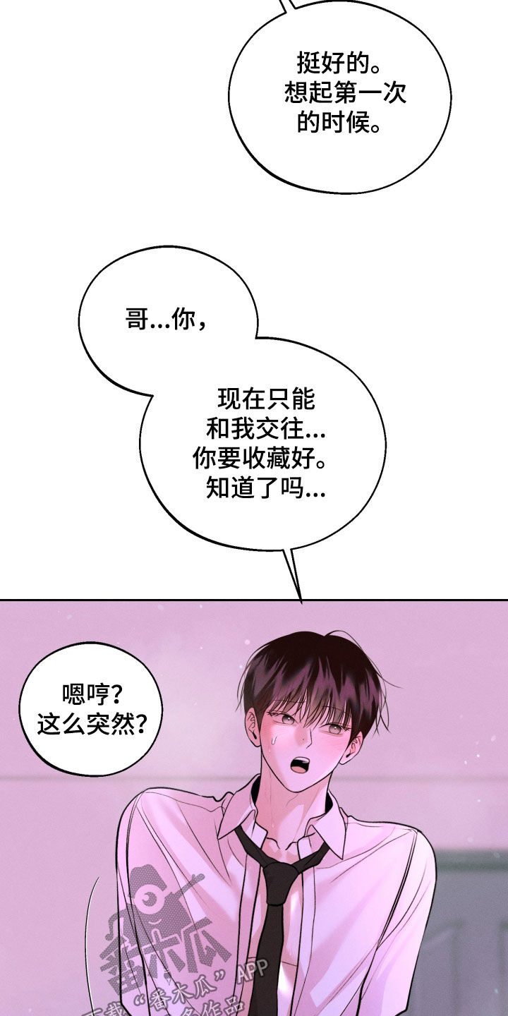 第165话22