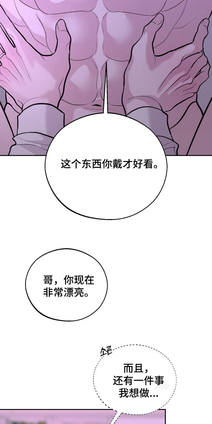 第165话18