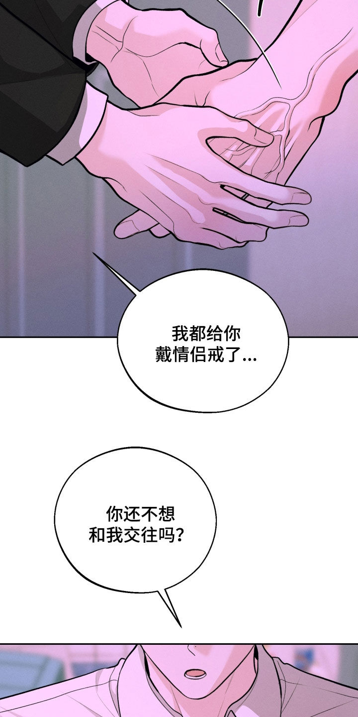 第164话6