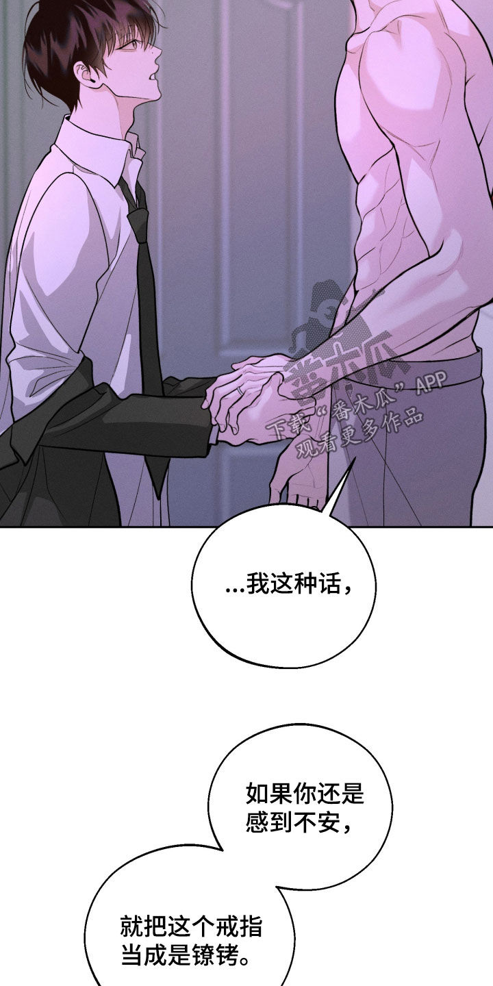 第164话11