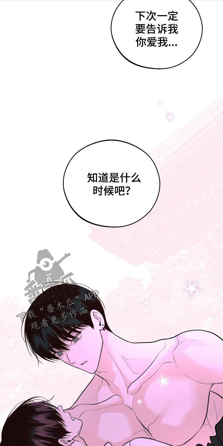 第164话32
