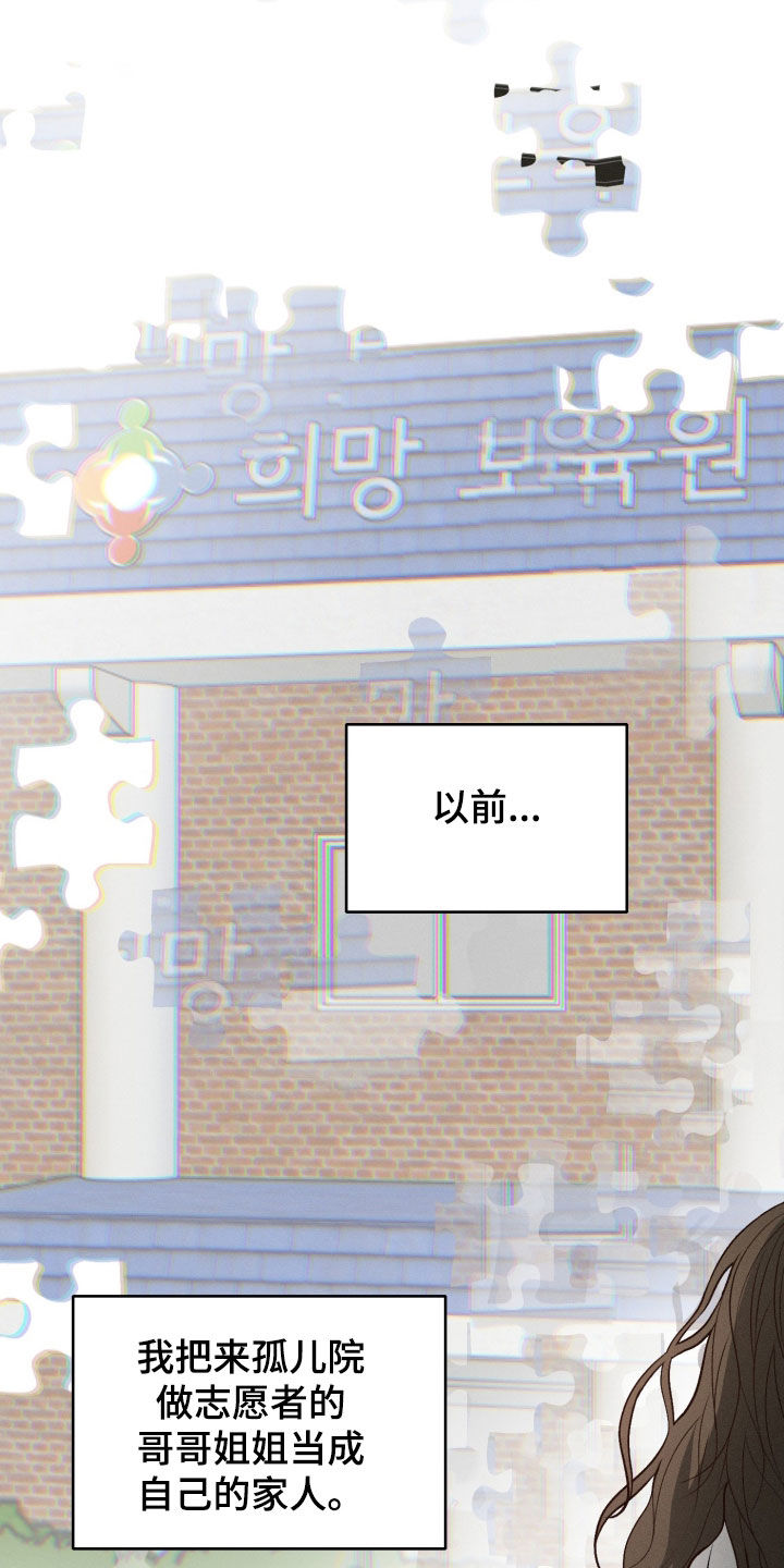 第164话15