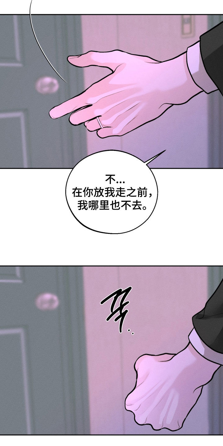 第164话13