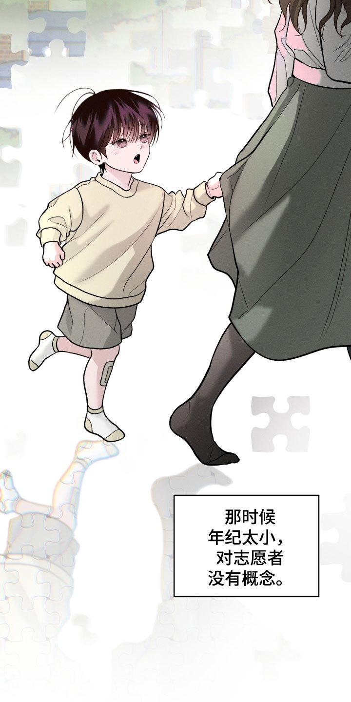 第164话16