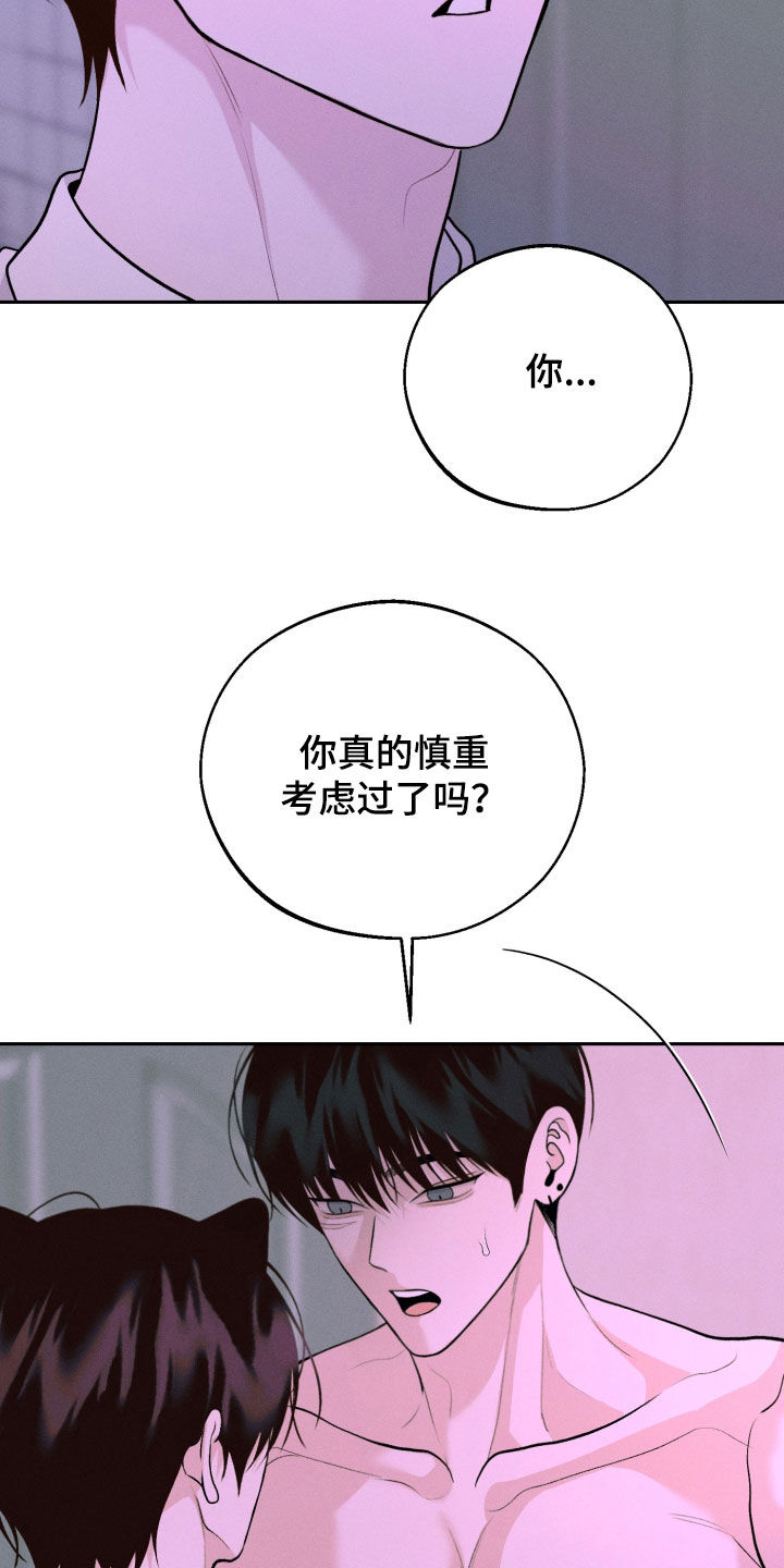 第164话3