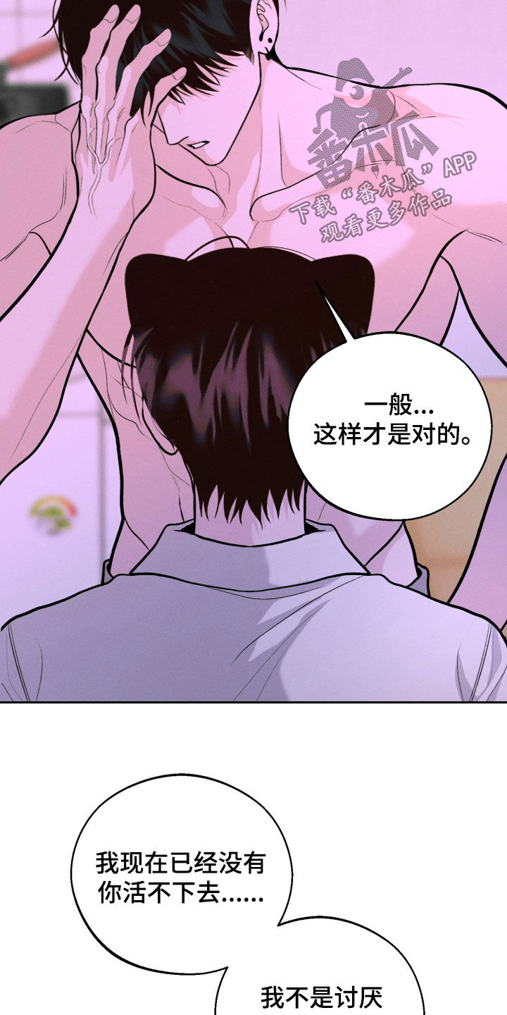 第164话29