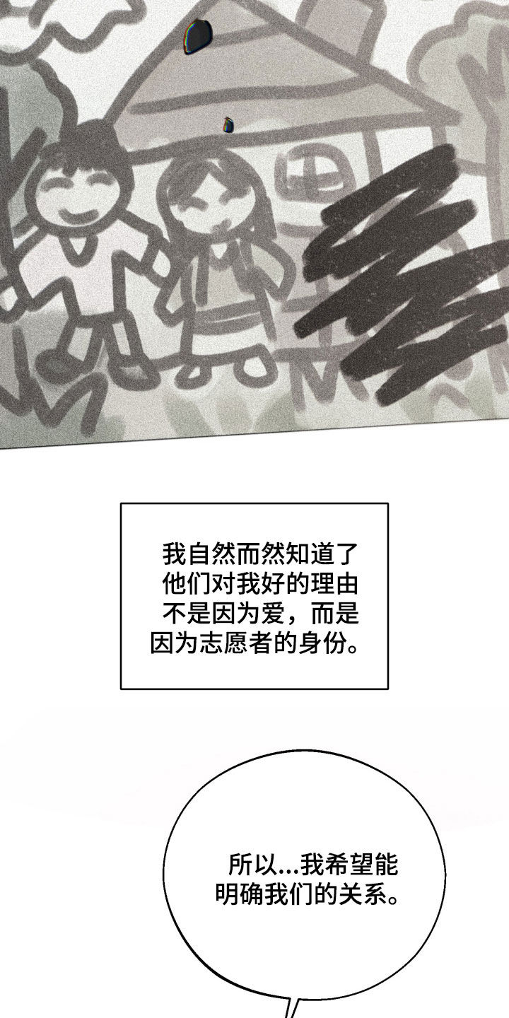 第164话25