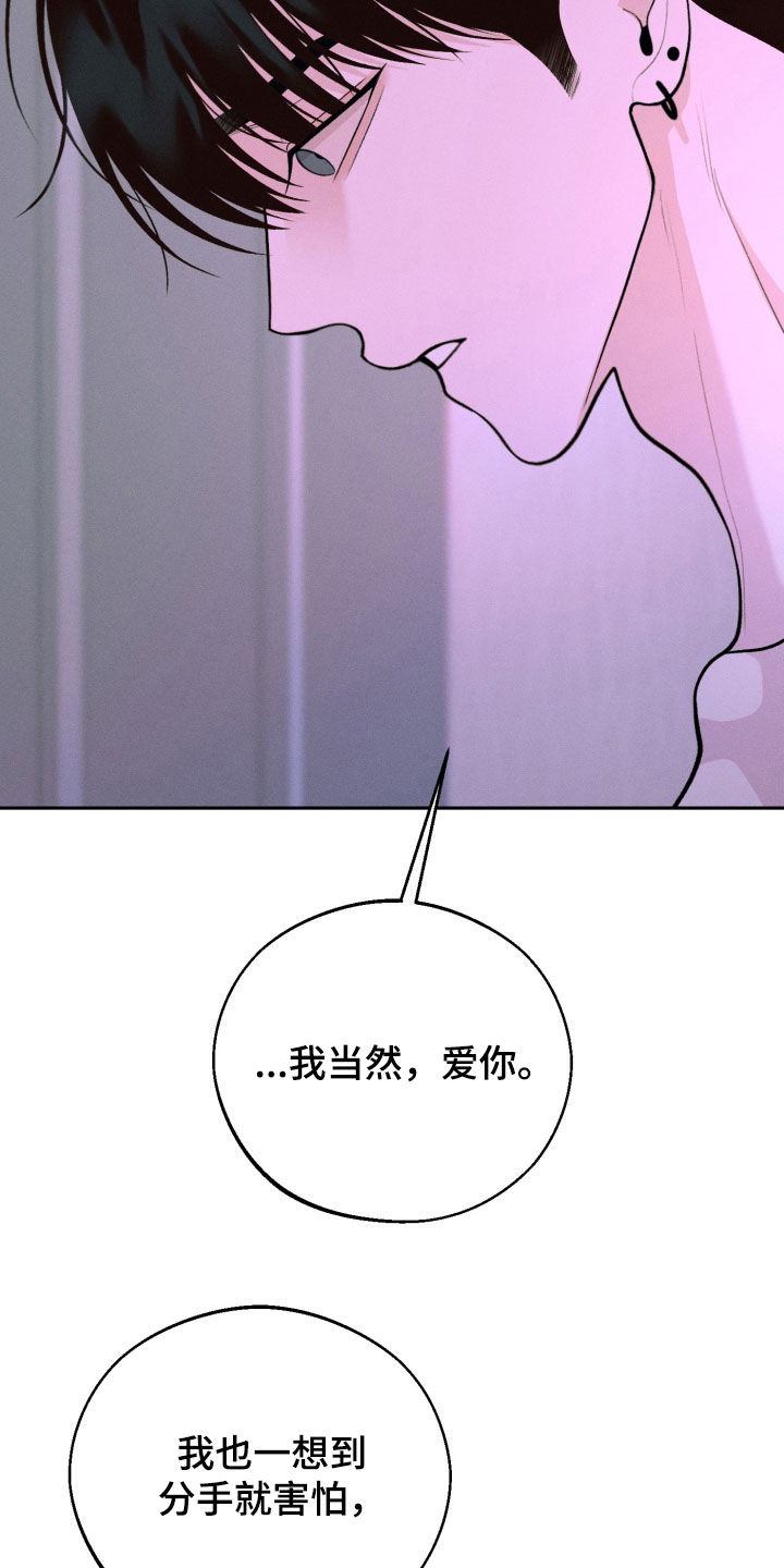 第164话27