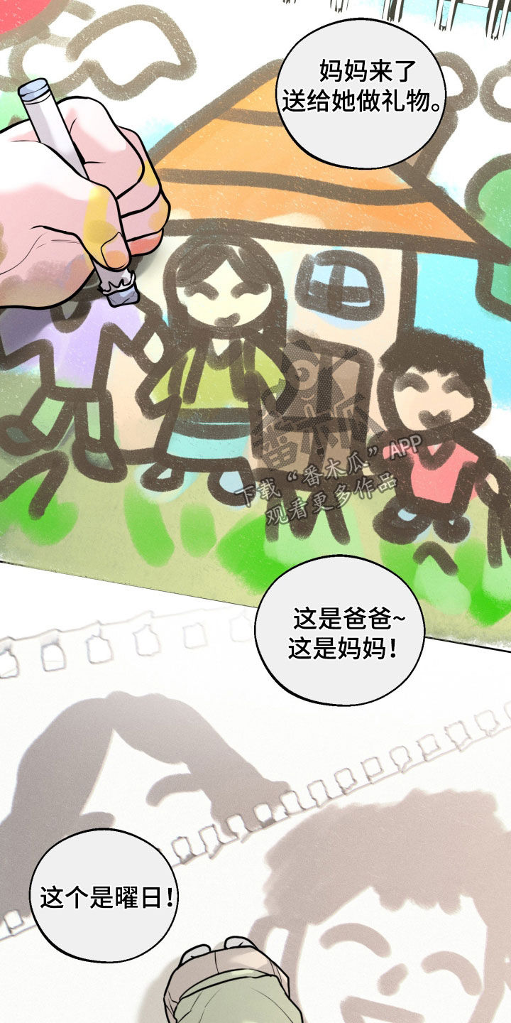 第164话23